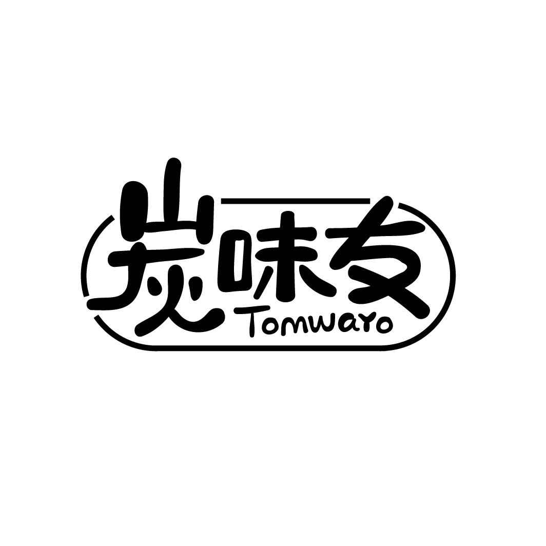 ̿ζ TOMWAYO