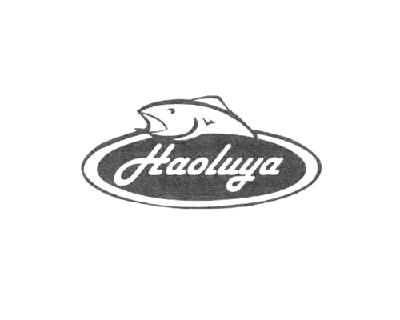 商标名称HAOLUYA商标注册号 14716520、商标申请人固安县渔之乐渔具有限公司的商标详情 - 标库网商标查询