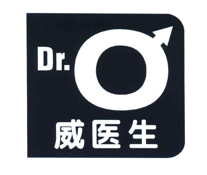 商标名称DR 威医生商标注册号 5945027、商标申请人广州市爱贝拓运动用品有限公司的商标详情 - 标库网商标查询