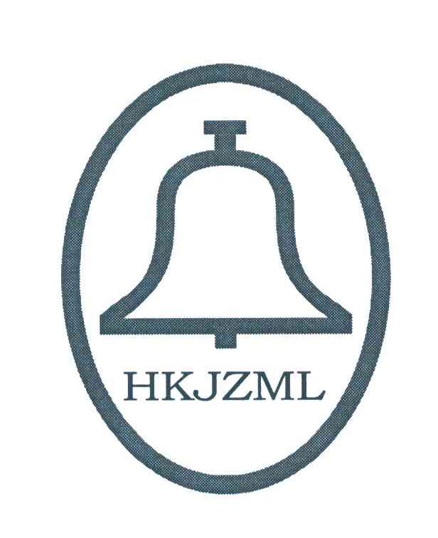 商标名称HKJZML商标注册号 6109850、商标申请人乐清市天华电器厂的商标详情 - 标库网商标查询