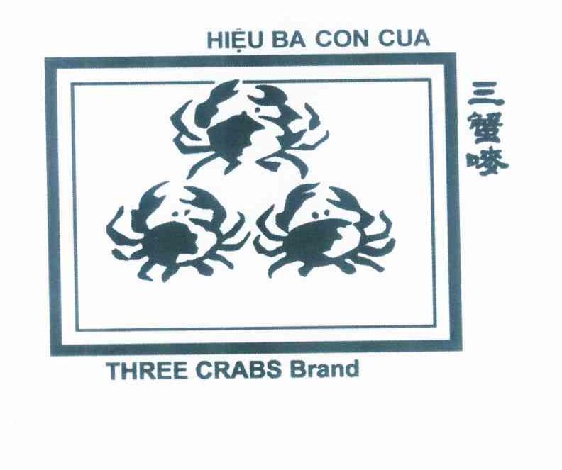 商标名称三蟹唛 HIEU BA CON CUA THREE CRABS BRAND商标注册号 10261350、商标申请人越香贸易有限公司的商标详情 - 标库网商标查询