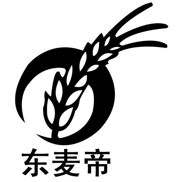 商标名称东麦帝商标注册号 11847497、商标申请人沈阳市东麦帝食品厂的商标详情 - 标库网商标查询