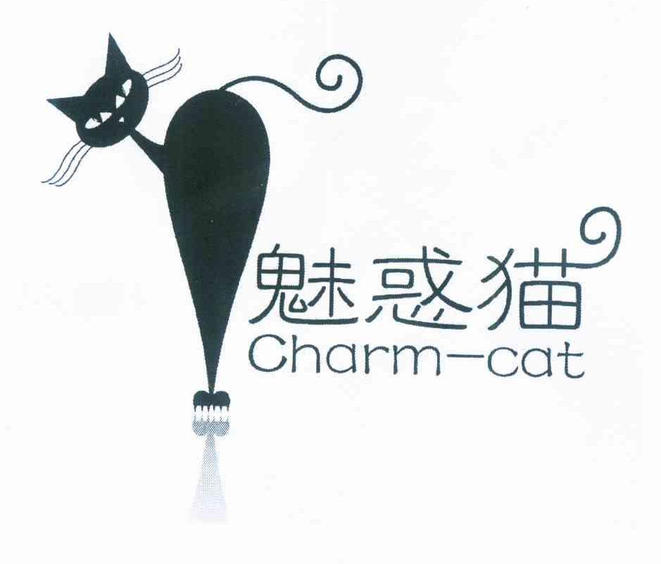 商标名称魅惑猫 CHARM-CAT商标注册号 12107006、商标申请人张圭良的商标详情 - 标库网商标查询