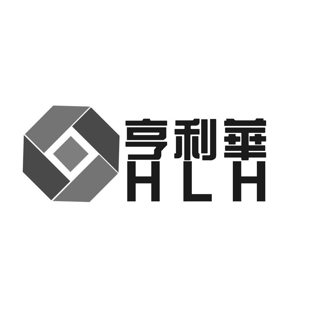商标名称亨利华 HLH商标注册号 9231473、商标申请人深圳市亨利华科技有限公司的商标详情 - 标库网商标查询