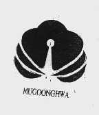 商标名称MUGOONGHWA商标注册号 1050914、商标申请人延边驰承纸业有限公司的商标详情 - 标库网商标查询