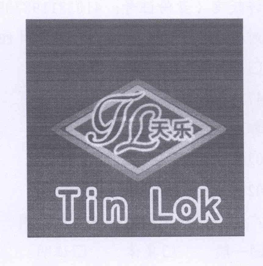 商标名称天乐 TL TIN LOK商标注册号 13065639、商标申请人许跃飞的商标详情 - 标库网商标查询