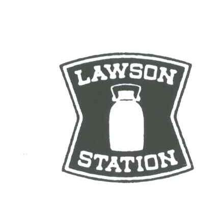 商标名称LAWSON STATION商标注册号 4076858、商标申请人株式会社罗森的商标详情 - 标库网商标查询