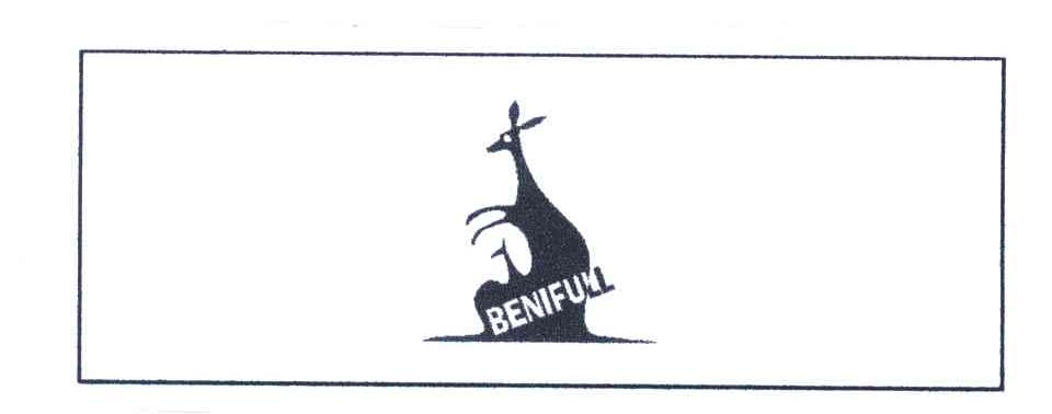 商标名称BENIFULL商标注册号 3940611、商标申请人义乌能达利时装有限公司的商标详情 - 标库网商标查询