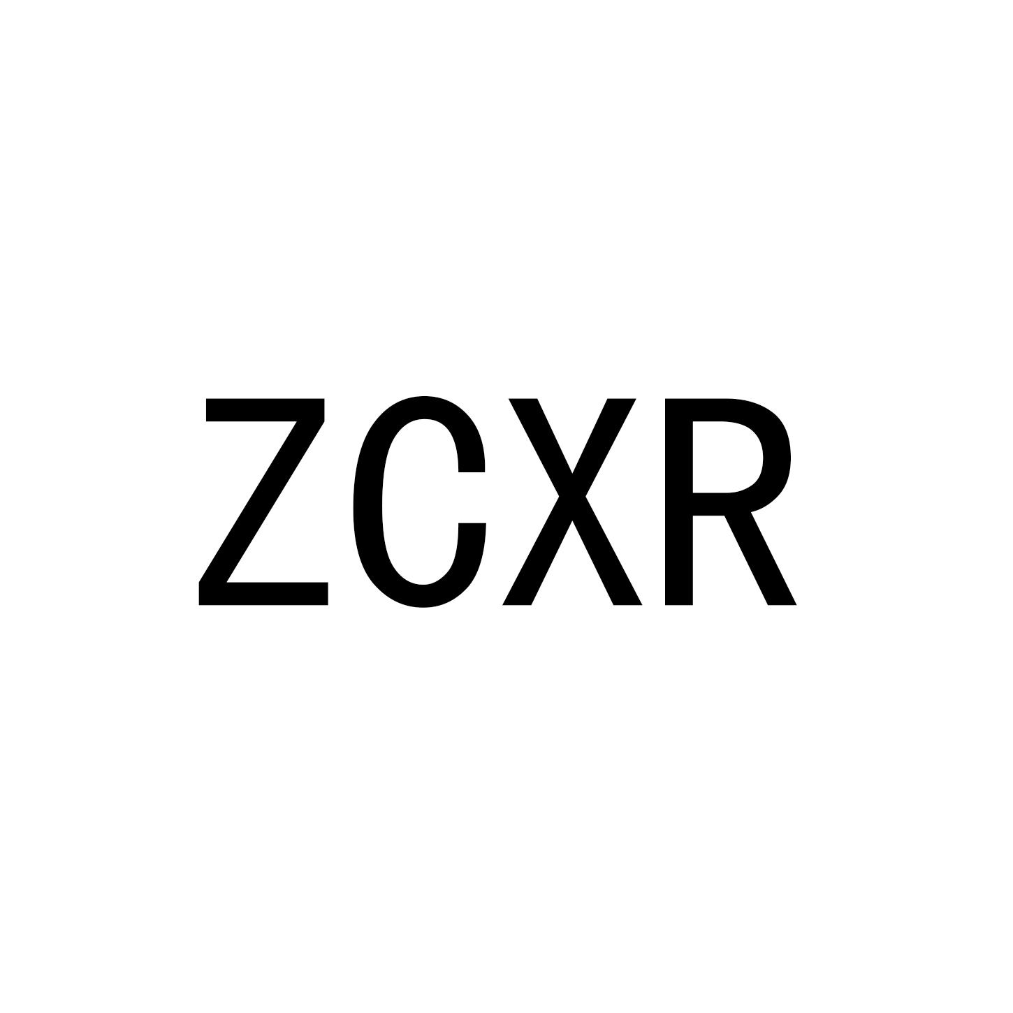 商标文字zcxr商标注册号 54862986,商标申请人李忆的商标详情 标库