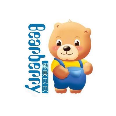 商标名称熊果贝贝 BEARBERRY商标注册号 14327837、商标申请人上海上奇食品销售有限公司的商标详情 - 标库网商标查询