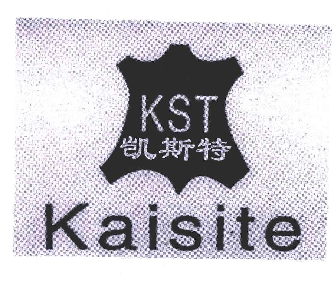 商标名称凯斯特;KST商标注册号 5509688、商标申请人方勇的商标详情 - 标库网商标查询