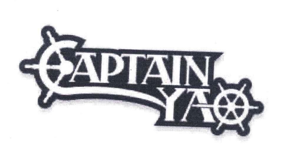 商标名称CAPTAIN YAO商标注册号 4825556、商标申请人海南姚船长投资有限公司的商标详情 - 标库网商标查询
