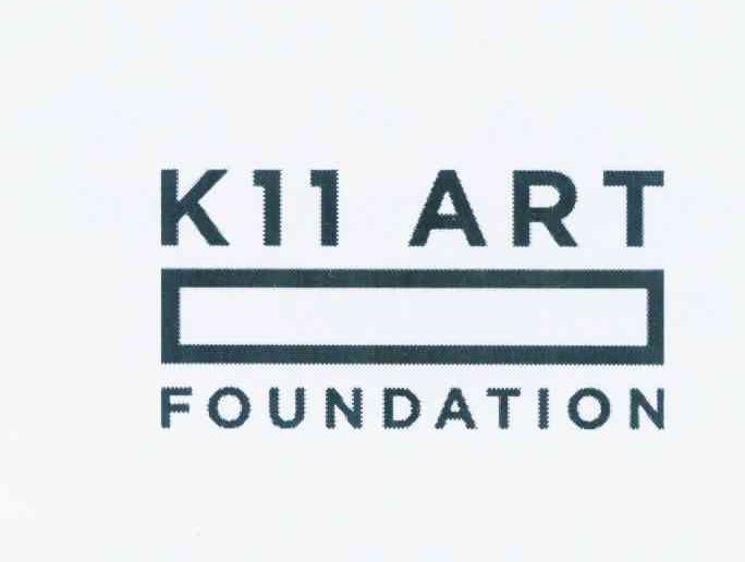 商标名称K11 ART FOUNDATION商标注册号 12173216、商标申请人K11集团有限公司的商标详情 - 标库网商标查询