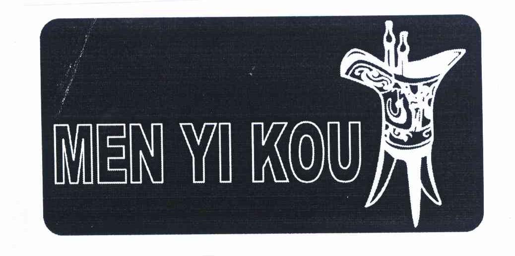 商标名称MEN YI KOU商标注册号 9168326、商标申请人浙江扪一口酒业有限公司的商标详情 - 标库网商标查询