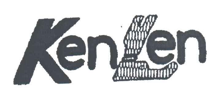 商标名称KENLEN商标注册号 3009300、商标申请人坤伦针车有限公司的商标详情 - 标库网商标查询