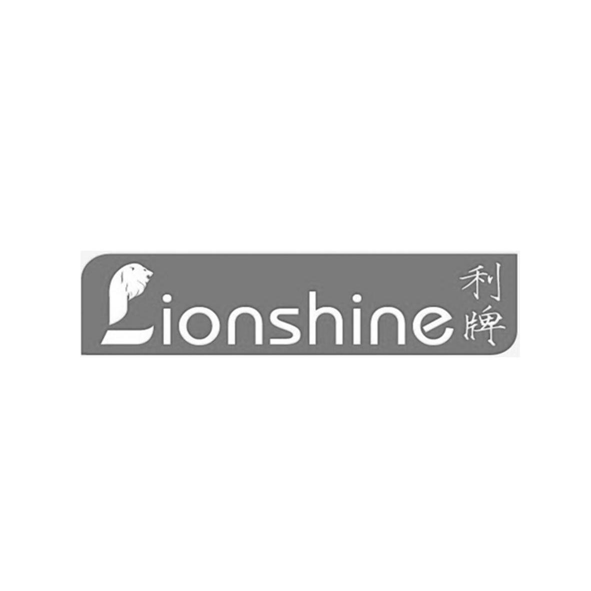 商标名称利牌 LIONSHINE 商标注册号 10619582、商标申请人深圳市利顺和科技有限公司的商标详情 - 标库网商标查询