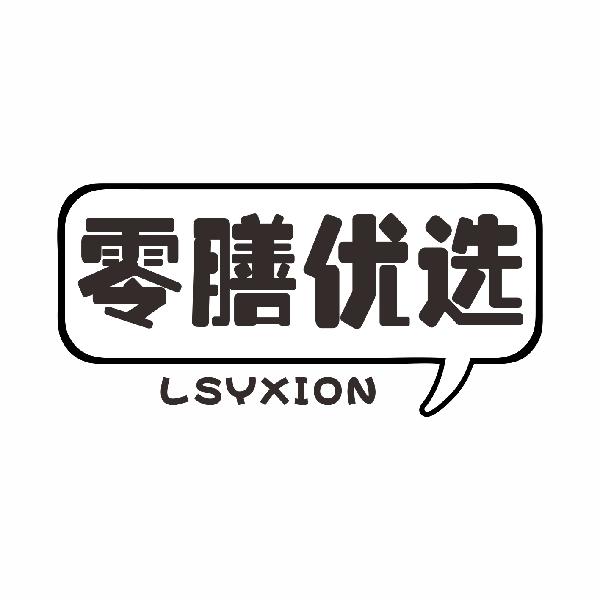 ѡ  LSYXION
