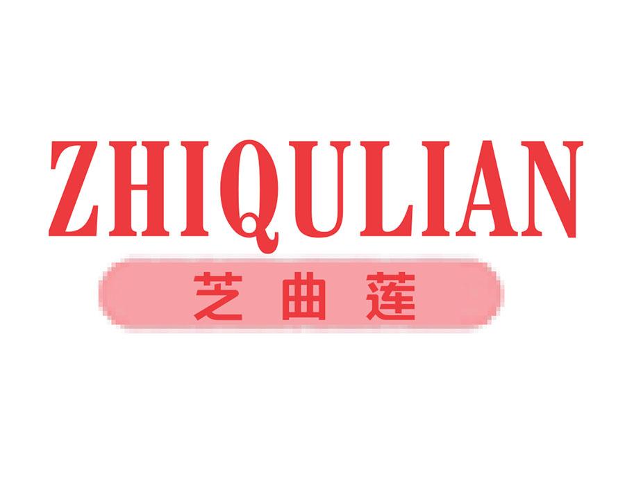 購買芝曲蓮商標，優質33類-酒商標買賣就上蜀易標商標交易平臺