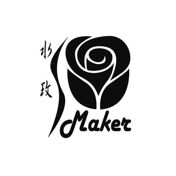 商标名称水玫 MAKER商标注册号 13620698、商标申请人上海水玫美容美发有限公司的商标详情 - 标库网商标查询