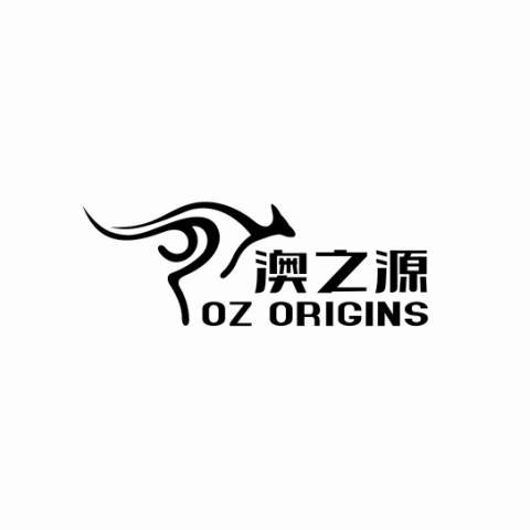 商标名称澳之源 OZ ORIGINS商标注册号 13430499、商标申请人沈阳金斯福德技术咨询有限公司的商标详情 - 标库网商标查询