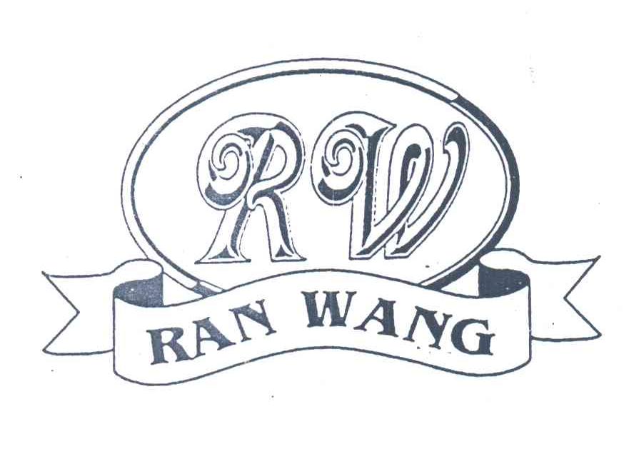 商标名称RAN WANG商标注册号 3258595、商标申请人文安县大平洲日用化学厂的商标详情 - 标库网商标查询