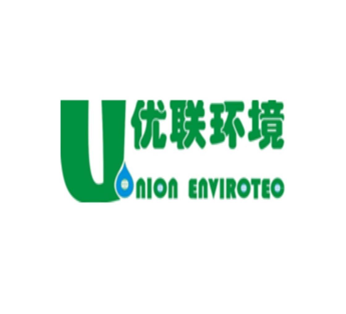 商标名称优联环境 UNION ENVIROTEO商标注册号 10965833、商标申请人苏州南风优联环保工程有限公司的商标详情 - 标库网商标查询