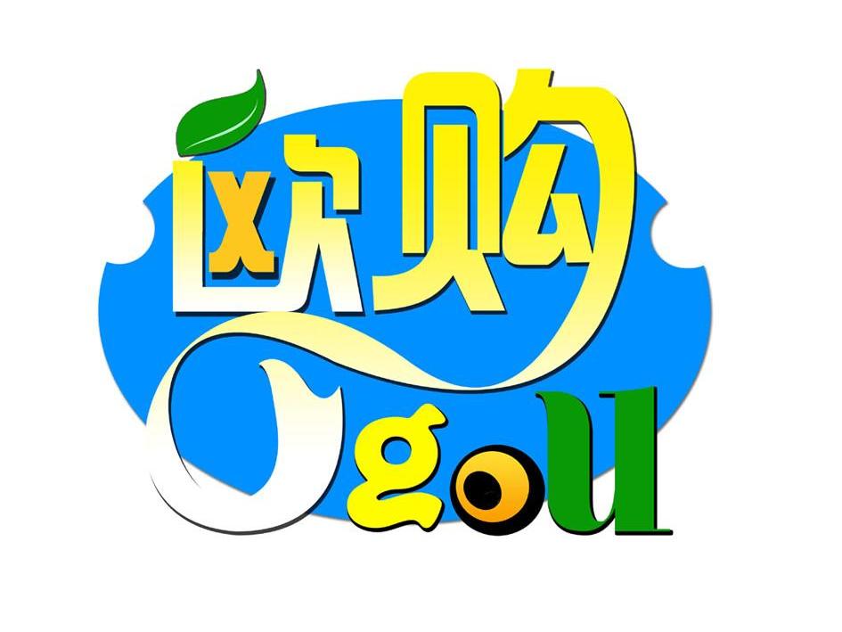 商标名称欧购 OGOU商标注册号 10560524、商标申请人上海苏果超市有限公司的商标详情 - 标库网商标查询