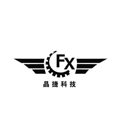 商标名称FX 晶捷科技商标注册号 14352076、商标申请人高密市飞旋机械科技有限公司的商标详情 - 标库网商标查询