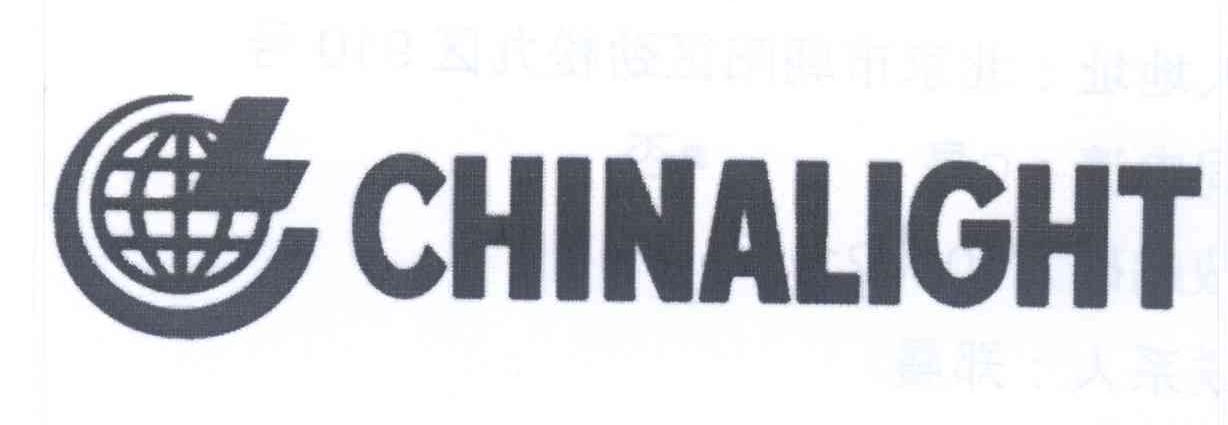 商标名称CHINALIGHT L商标注册号 14116106、商标申请人中国轻工业品进出口集团有限公司的商标详情 - 标库网商标查询