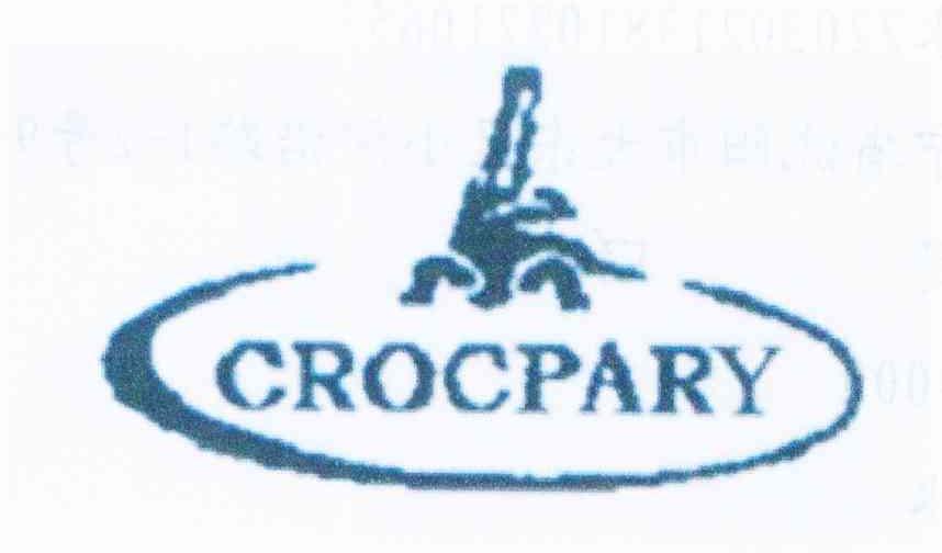 商标名称CROCPARY商标注册号 12145732、商标申请人袁冰的商标详情 - 标库网商标查询