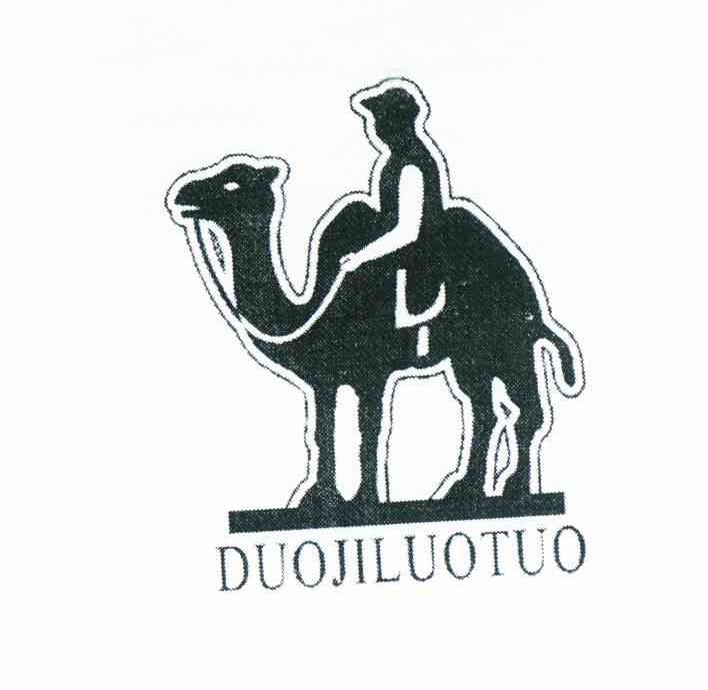 商标名称DUOJILUOTUO商标注册号 11453555、商标申请人吴炳高的商标详情 - 标库网商标查询