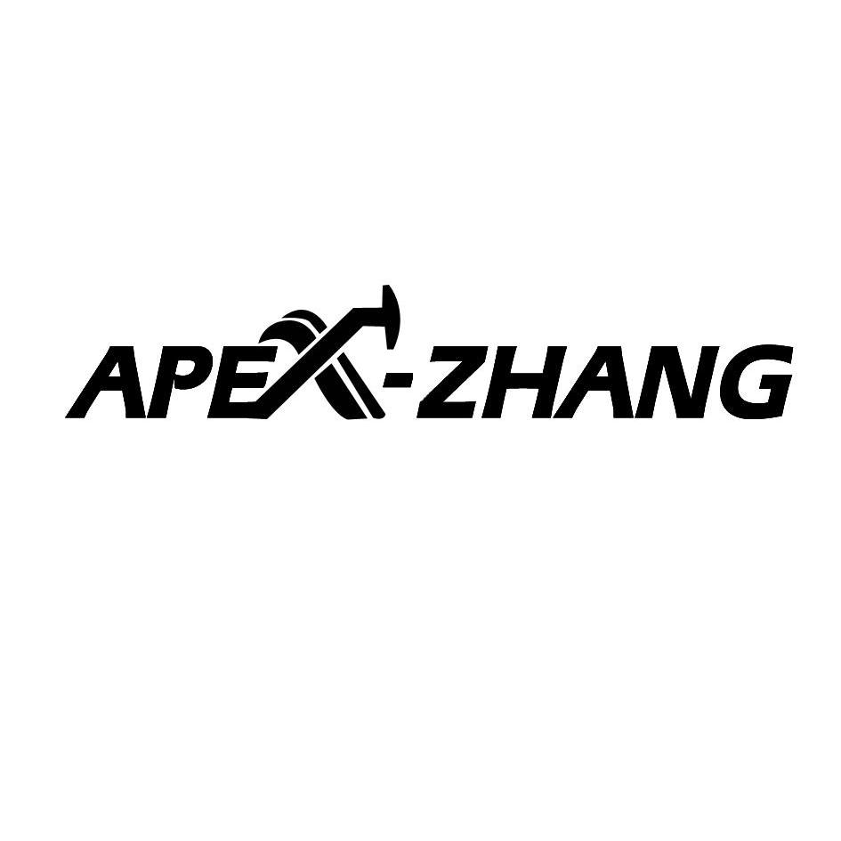 商标名称APEX-ZHANG商标注册号 12904467、商标申请人艾派斯石油装备（青岛）有限公司的商标详情 - 标库网商标查询