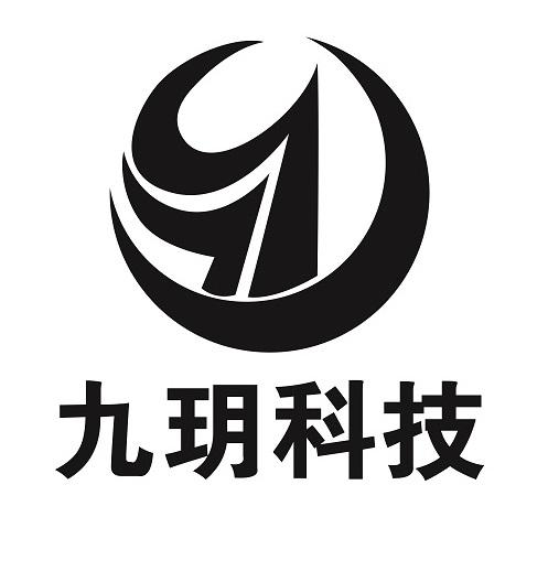 商标文字九玥科技商标注册号 55057550,商标申请人深圳市九玥科技有限