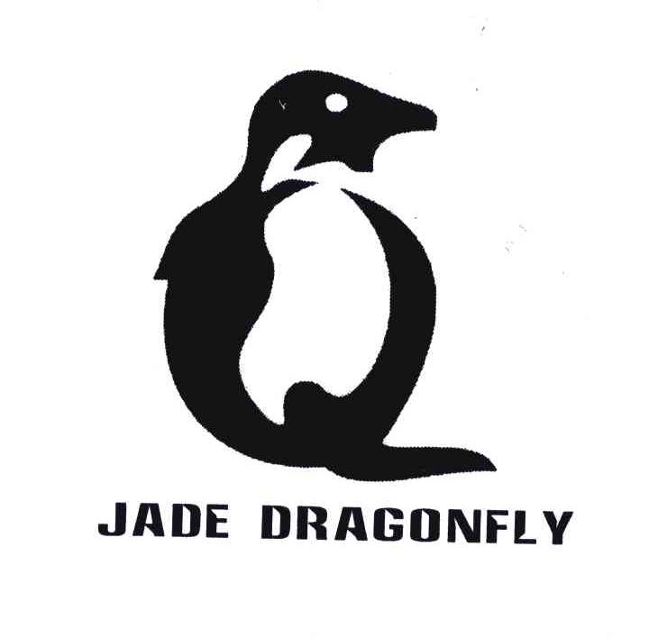 商标名称JADE DRAGONFLY商标注册号 4845659、商标申请人高华瑞的商标详情 - 标库网商标查询