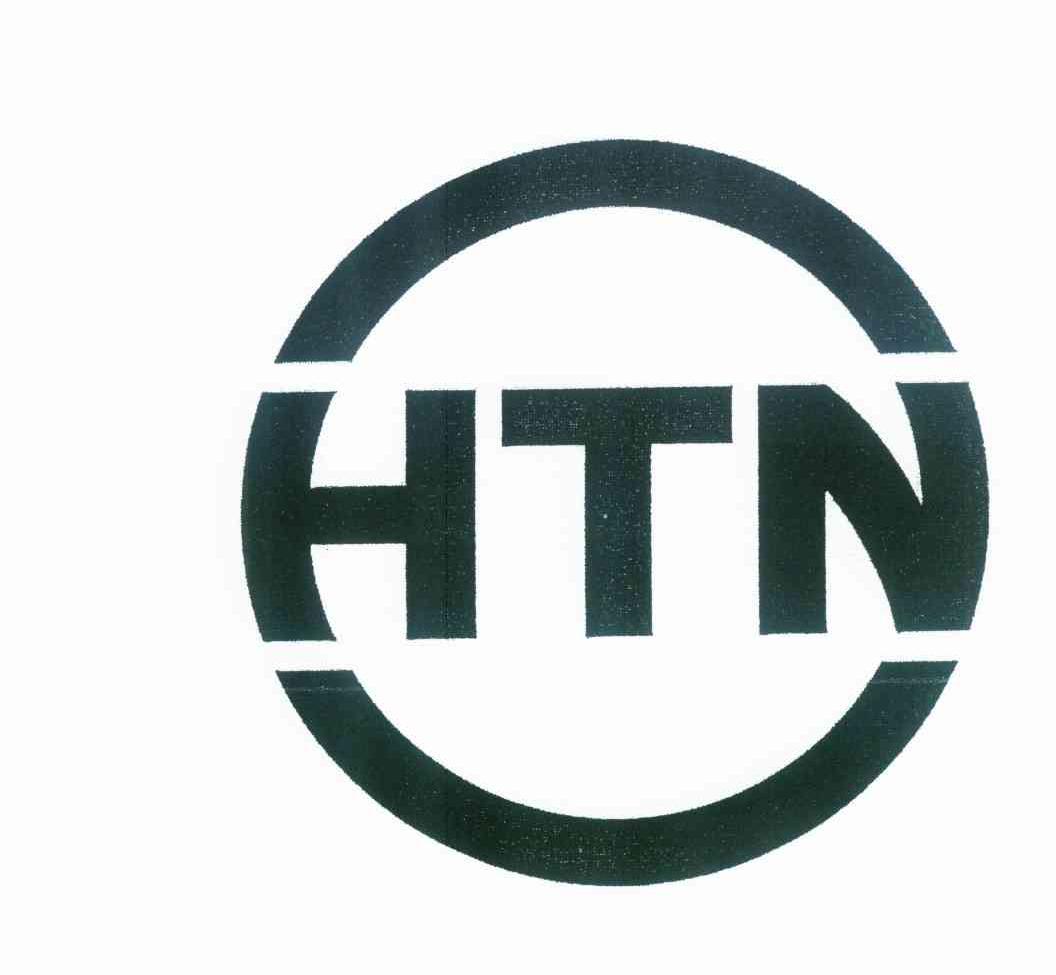 商标名称HTN商标注册号 10054068、商标申请人北京热力装备制造有限公司的商标详情 - 标库网商标查询