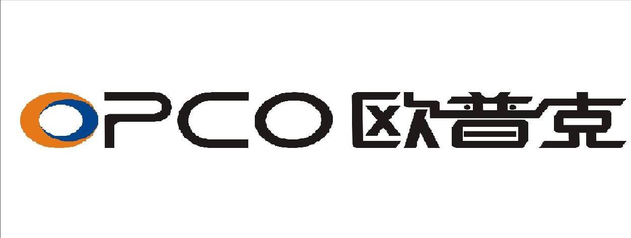 商标名称欧普克 OPCO商标注册号 10016700、商标申请人北京欧普克压缩设备技术有限公司的商标详情 - 标库网商标查询