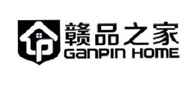 商标名称赣品之家 GANPIN HOME商标注册号 14668182、商标申请人谢鑫的商标详情 - 标库网商标查询