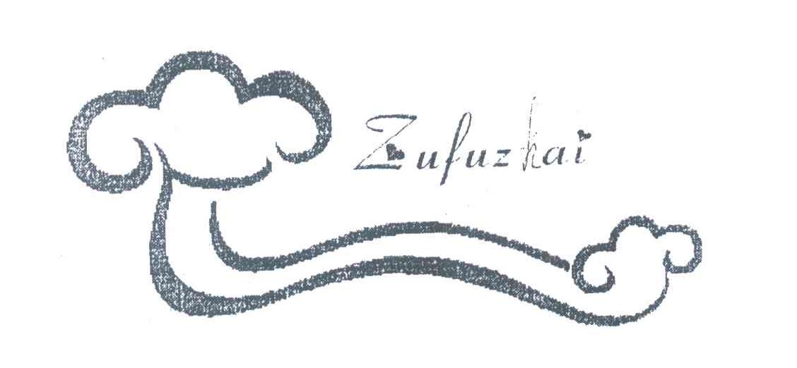 商标名称ZUFUZHAI商标注册号 7241444、商标申请人金牛区书欢北京布鞋店的商标详情 - 标库网商标查询