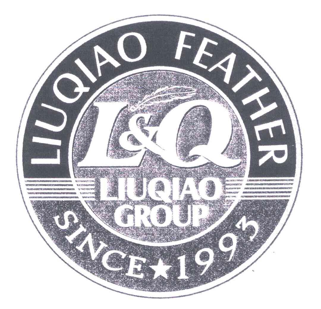 商标名称LIUQIAO FEATHER；LIUQIAO GROUP；SINCE 1993；L & Q商标注册号 5304791、商标申请人柳桥集团有限公司的商标详情 - 标库网商标查询