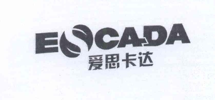 商标名称爱思卡达 ESCADA商标注册号 13554056、商标申请人邱少荣的商标详情 - 标库网商标查询