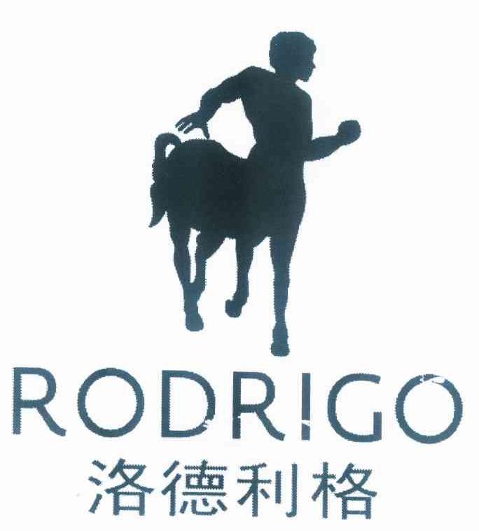 商标名称洛德利格 RODRIGO商标注册号 9596061、商标申请人海澜之家国际商业（香港）有限公司的商标详情 - 标库网商标查询