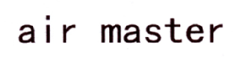 商标名称AIR MASTER商标注册号 18237699、商标申请人苏州乐聚一堂电子科技有限公司的商标详情 - 标库网商标查询