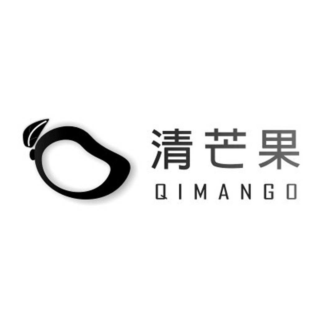 商标名称清芒果 QIMANGO商标注册号 12941579、商标申请人成都携众资产管理有限公司的商标详情 - 标库网商标查询