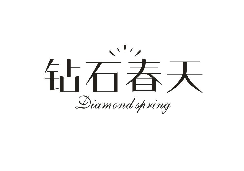 ʯ DIAMOND SPRING