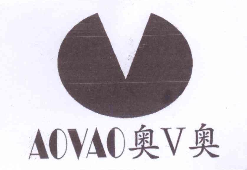 商标名称奥V奥 AOVAO商标注册号 14279484、商标申请人郭元书的商标详情 - 标库网商标查询