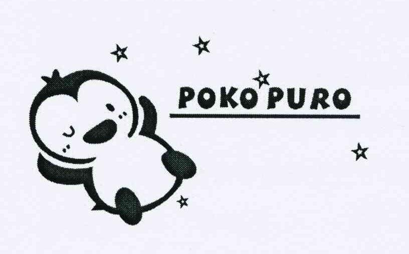 商标名称POKO PURO商标注册号 10126627、商标申请人蒋玉华的商标详情 - 标库网商标查询