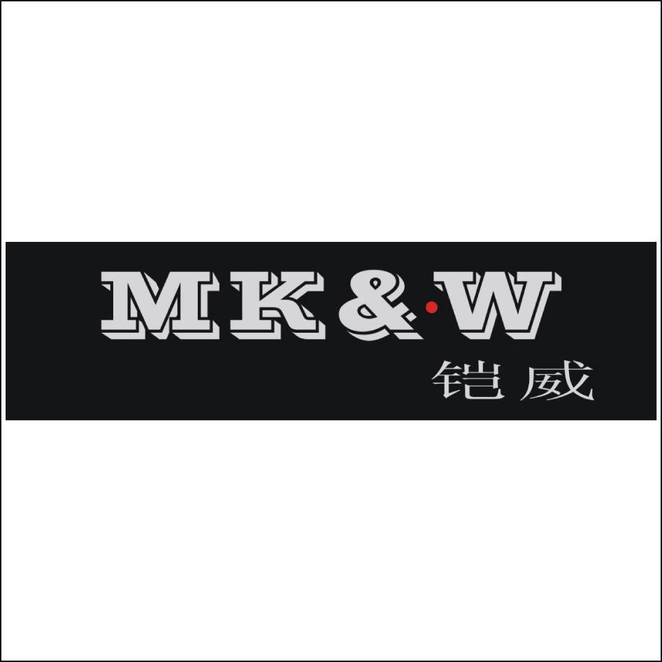 商标名称铠威 MK&·W商标注册号 10190151、商标申请人上海凌浩实业有限公司的商标详情 - 标库网商标查询