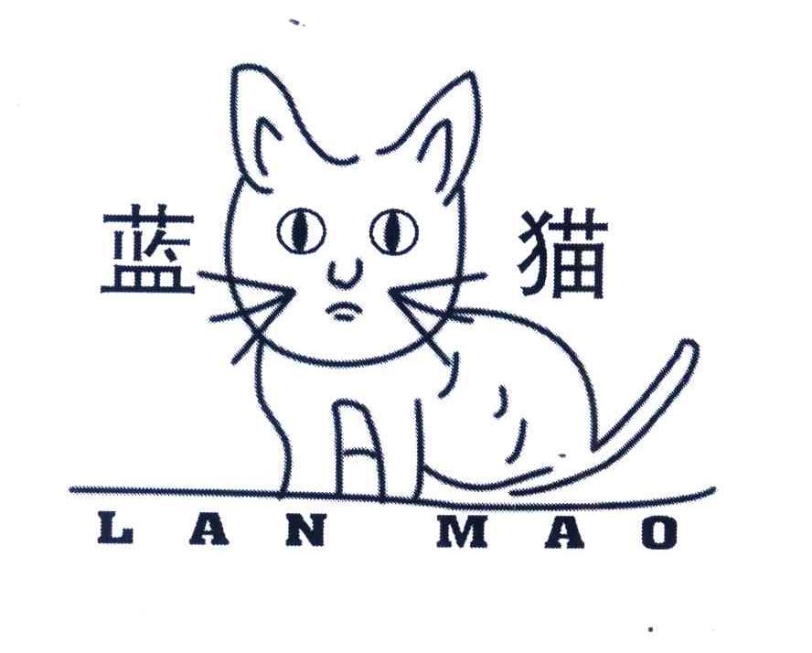 商标名称蓝猫商标注册号 4066595、商标申请人郑万福的商标详情 - 标库网商标查询