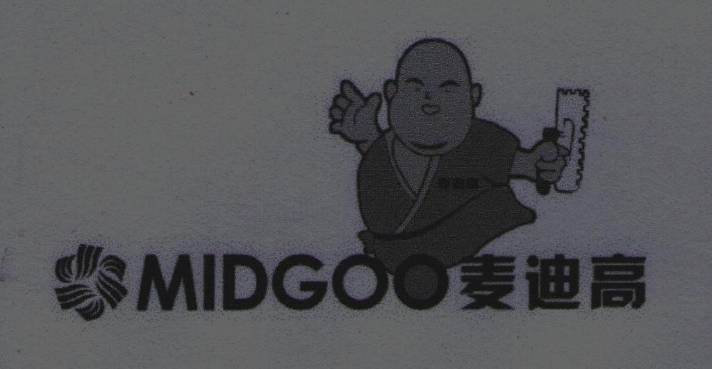 商标名称麦迪高 MIDGOO商标注册号 11520653、商标申请人广州市巨义建材有限公司的商标详情 - 标库网商标查询