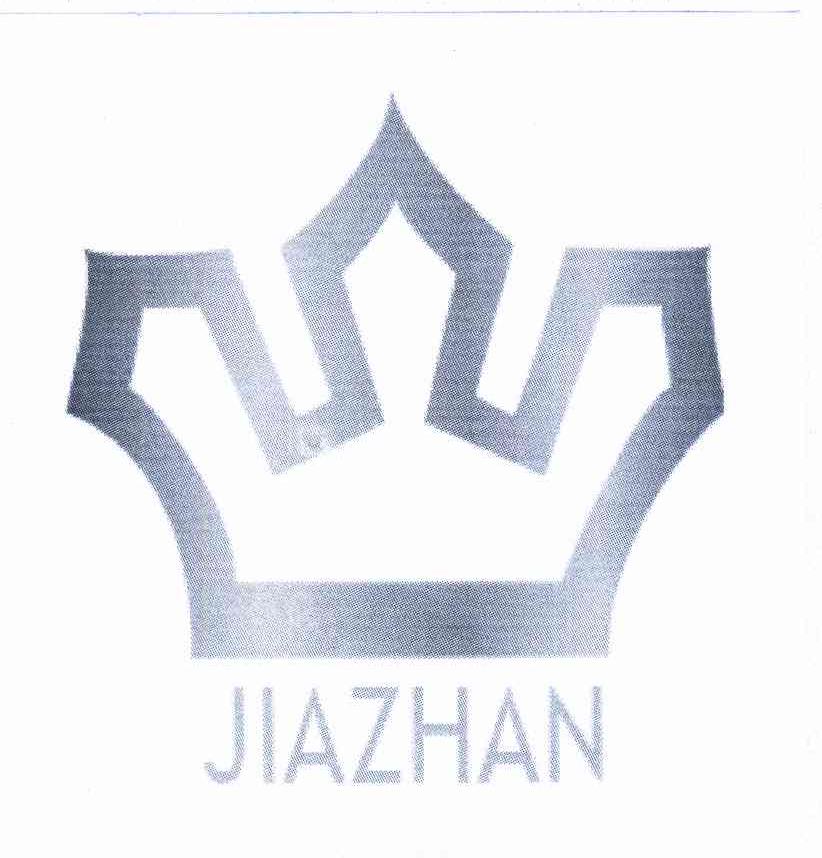 商标名称JIAZHAN商标注册号 12337308、商标申请人谢锡冰的商标详情 - 标库网商标查询